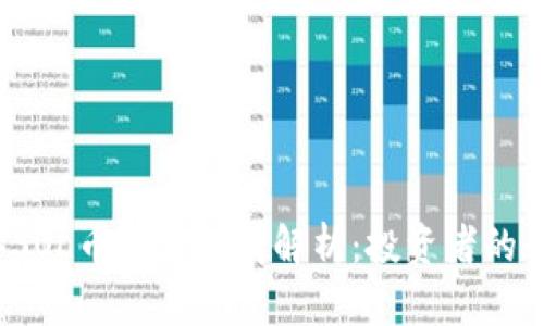2023年SOL币钱包行情解析：投资者的必知指南