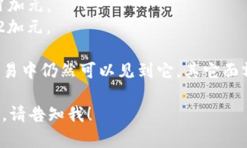 在加拿大，流通的硬币主要有五种面额，它们分别为：

1. **1分硬币（Penny）** - 该硬币的面额为0.01加元（1分），但2013年已停止铸造和流通。
2. **5分硬币（Nickel）** - 面额为0.05加元（5分）。
3. **10分硬币（Dime）** - 面额为0.10加元（10分）。
4. **25分硬币（Quarter）** - 面额为0.25加元（25分）。
5. **1加元硬币（Loonie）** - 面额为1加元。
6. **2加元硬币（Toonie）** - 面额为2加元。

虽然1分硬币已经不再流通，但在某些交易中仍然可以见到它。其它面额的硬币仍然在日常生活中被广泛使用。

如果您需要更详细的信息或有相关问题，请告知我！