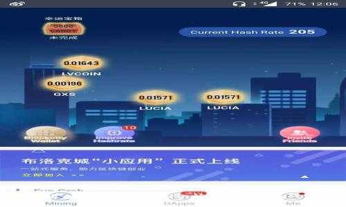 广州区块链最新案例分析：创新与挑战并存