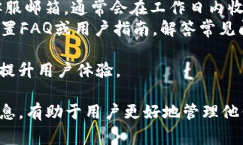 要登录Tokenim（假设这是你的目标网站或应用），通常可以遵循以下步骤：

1. **访问官方网站**: 打开你的浏览器，输入Tokenim的官方网站地址。

2. **寻找登录按钮**: 在网站首页，通常会有显眼的“登录”按钮或链接。它通常位于页面的右上角或中心位置。

3. **输入账户信息**: 点击登录后，你将被引导到登录页面。在这里，输入你的账户信息，包括注册时使用的电子邮件地址和密码。

4. **两步验证（如果适用）**: 如果Tokenim启用了两步验证，你可能需要输入手机上的验证码或使用认证应用生成的代码。

5. **点击“登录”**: 确保输入信息无误后，点击“登录”按钮。系统将验证你的信息，并将你引导到用户仪表板。

6. **解决登录问题**: 如果你无法登录，可以查看“忘记密码”链接，通过该链接重设密码或联系客服获取支持。

### FAQs 相关问题

以下是与Tokenim登录相关的七个问题和解答：

1. Tokenim提供哪些登录安全措施？
为了保障用户的账户安全，Tokenim实施了多种安全措施，包括但不限于：
ul
listrong两步验证（2FA）：/strong在账户安全性方面，Tokenim提供了两步验证，用户在输入密码后，会收到一个手机验证码，只有输入正确的验证码才能完成登录。/li
listrong密码强度要求：/strong Tokenim鼓励用户设置强密码，并规定密码必须包含大写字母、小写字母、数字和特殊字符。/li
listrong自动注销：/strong 若用户在一定时间内未进行操作，系统将自动注销，确保未授权访问的风险。/li
/ul 
通过这些安全措施，Tokenim力求保护用户的信息不被泄露和滥用。

2. 忘记密码怎么办？
如果用户忘记了Tokenim的密码，可以通过以下步骤找回：
ul
listrong点击“忘记密码”：/strong 在登录页面，找到“忘记密码”链接，点击后系统将引导你进行密码重设。/li
listrong输入注册邮箱：/strong 系统会要求输入注册时的电子邮件地址，并发送重设密码的链接。/li
listrong检查电子邮件：/strong 在收到的电子邮件中，点击重设链接，按照提示设置新密码。/li
/ul
设置新密码后，你就可以使用新密码登录Tokenim了。注意检查垃圾邮件文件夹，以免电子邮件被误分类。

3. 如何保护我的Tokenim账户不被黑客攻击？
用户可以采取多种措施来保护Tokenim账户，如下所示：
ul
listrong启用两步验证：/strong 本文前文提到过的两步验证可以大大提升账户安全。/li
listrong定期更改密码：/strong 为了避免账户被破解，用户应定期更新密码，并避免使用与其他网站相同的密码。/li
listrong定期审查账户活动：/strong 用户需定期查看账户内的活动记录，及时发现可疑操作并进行处理。/li
/ul
通过这些措施，用户可以最大限度地保护自己的Tokenim账户，降低被黑客攻击的风险。

4. 登录Tokenim时遇到“账户被锁定”的信息，怎么办？
如果在登录时遇到“账户被锁定”的提示，这可能是由于多次输入错误密码或其他安全原因。用户可以采取如下措施：
ul
listrong稍后再试：/strong 若因多次错误输入导致账户锁定，可以等几分钟后再尝试登录。/li
listrong通过电子邮件联系支持团队：/strong 如果锁定问题持续，用户可通过官方网站找到客服联系方式，发送电子邮件请求解锁。/li
listrong检查安全设置：/strong 确保你的安全号码或密保问题是最新的，以便在需要回复账户时使用。/li
/ul
利用以上方法，用户通常能顺利解锁Tokenim账户。

5. Tokenim支持哪些设备和浏览器登录？
Tokenim旨在提供广泛的兼容性及用户友好的体验，支持如下设备和浏览器：
ul
listrong桌面浏览器：/strong Chrome、Firefox、Safari、Edge等主流浏览器均可使用，确保浏览器是最新版本可保障最佳体验。/li
listrong移动设备：/strong Tokenim还提供移动版网站，支持Android和iOS设备，用户只需通过浏览器访问即可登录。/li
listrong应用程序：/strong 如果Tokenim提供专用应用程序，用户可在各大应用商店下载并登录。/li
/ul
通过广泛的设备和浏览器支持，用户可以在任何地点，随时登录Tokenim。

6. 登录成功后，我能做些什么？
成功登录Tokenim后，用户可以执行多种操作，取决于Tokenim的服务类型。一般来说，以下是用户登录成功后可以执行的操作：
ul
listrong访问个人资料：/strong 用户可查看及更新个人信息，如联系电话、地址和用户名等。/li
listrong查看交易历史：/strong 如果Tokenim涉及交易服务，用户可以查看和下载自己的交易记录及相关文档。/li
listrong参与社区讨论：/strong 用户可以参与Tokenim的社区板块，向其他用户咨询或分享经验。/li
/ul
通过这些功能，用户可以最大化利用Tokenim提供的服务，享受便捷的账户管理体验。

7. Tokenim的客服支持渠道有哪些？
如果用户在登录或使用过程中遇到任何问题，Tokenim通常会提供多种客服支持渠道，供用户选择：
ul
listrong在线聊天支持：/strong Tokenim可能提供实时在线客服，用户可通过对话框直接咨询相关问题。/li
listrong电子邮件支持：/strong 用户可发送电子邮件至Tokenim客服邮箱，通常会在工作日内收到回复。/li
listrong用户指南或FAQ页面：/strong Tokenim官方网站通常会设置FAQ或用户指南，解答常见问题。/li
/ul
通过多种客服渠道，用户能够更有效地解决使用过程中遇到的问题，提升用户体验。

这些问题和解答为Tokenim的用户提供了登录和使用相关的全面信息，有助于用户更好地管理他们的账户和体验。
