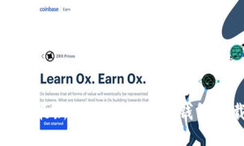  2023年最新手机版比特币钱包下载指南