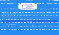     比特币钱包关闭了吗？