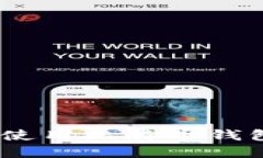 Guiminer：如何安全使用比特