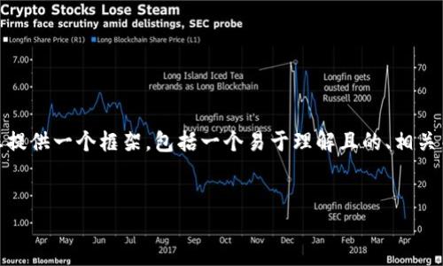 关于“uni怎么提到tokenim”的话题，下面将为您提供一个框架，包括一个易于理解且的、相关关键词、内容大纲以及针对特定问题的深入解析。

  
如何在UNION中提及Tokenim及其应用