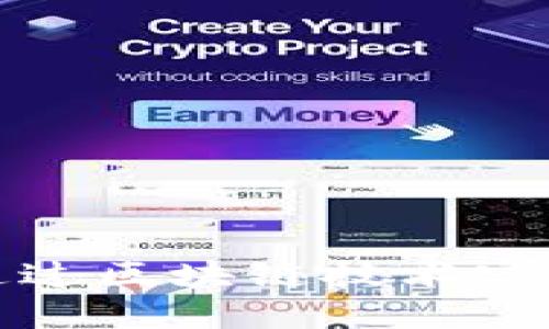 普通人如何通过区块链技术实现赚钱的机会