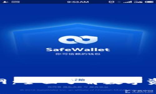 Bitpie中国官网：全面了解数字资产管理与安全